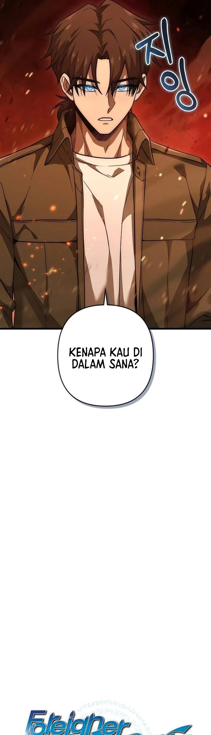 Foreigner on the Periphery Chapter 62 - halaman 14