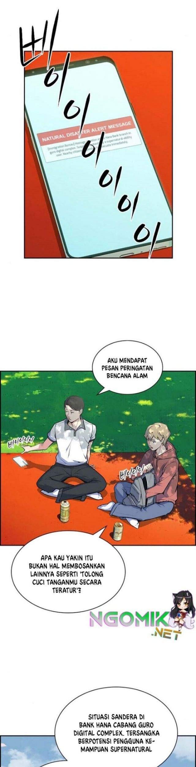 Foreigner on the Periphery (Remake) Chapter 1 - halaman 22