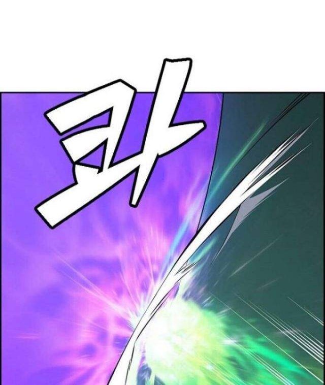 Foreigner on the Periphery (Remake) Chapter 1 - halaman 89