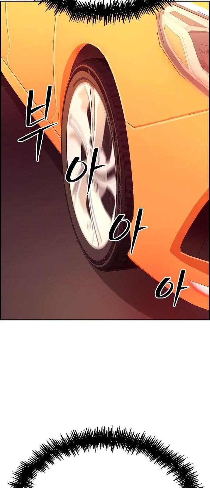 Foreigner on the Periphery (Remake) Chapter 10 - halaman 57