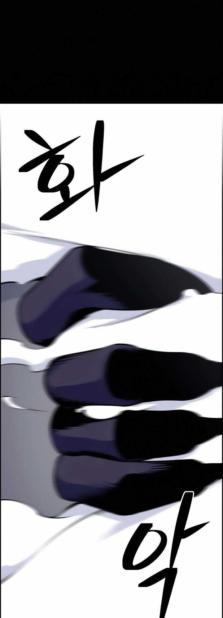 Foreigner on the Periphery (Remake) Chapter 12 - halaman 21