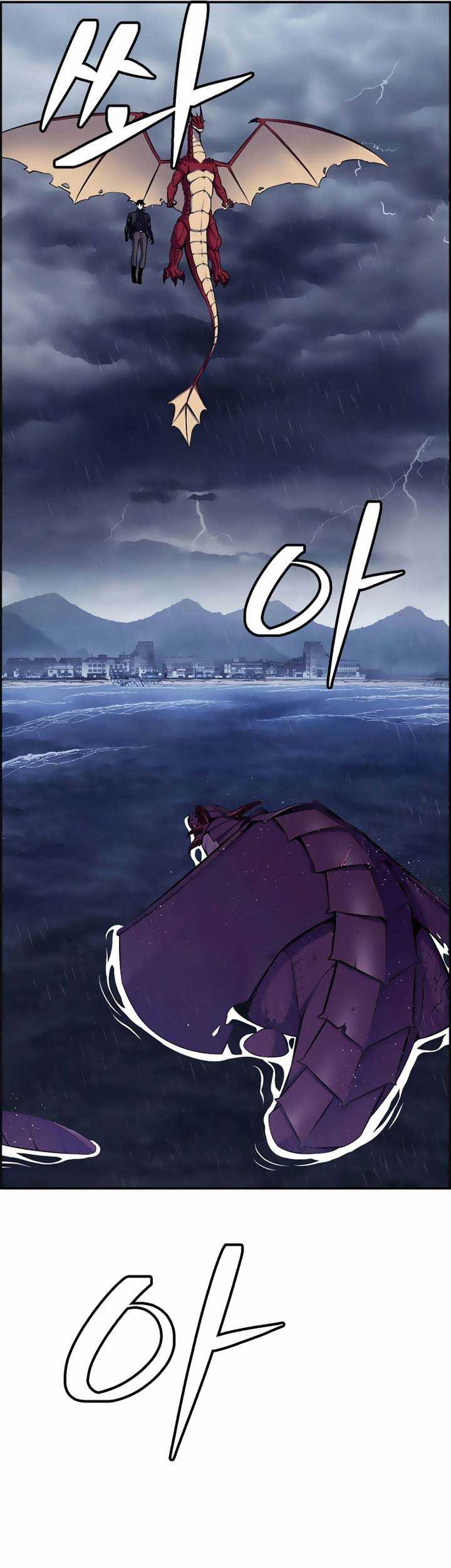 Foreigner on the Periphery (Remake) Chapter 12 - halaman 38