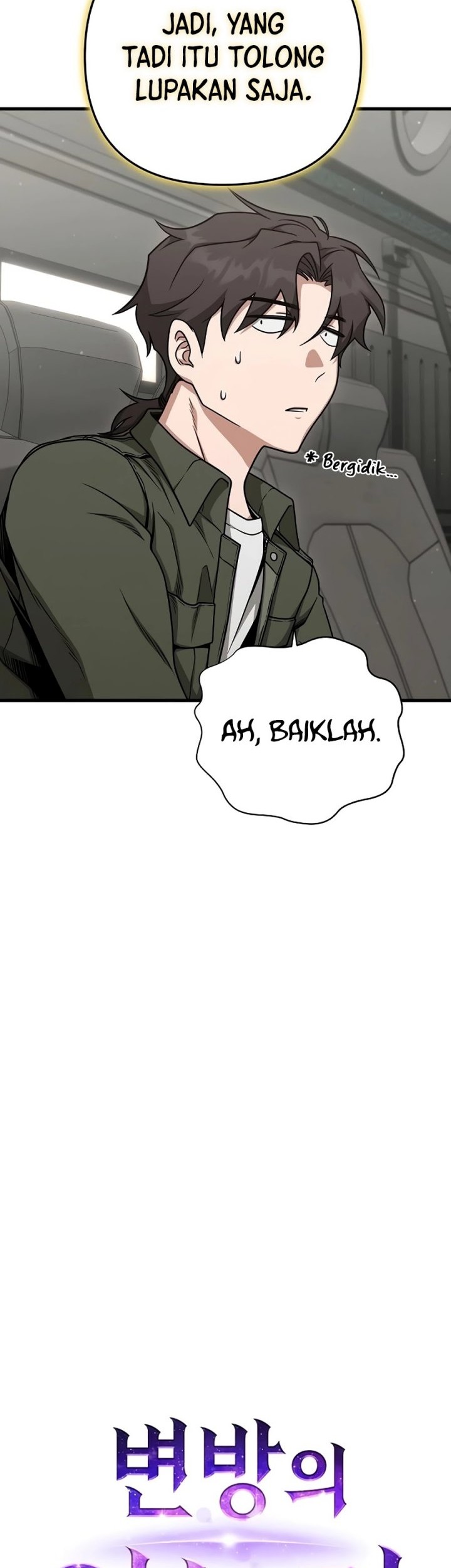 Foreigner on the Periphery (Remake) Chapter 22 - halaman 24