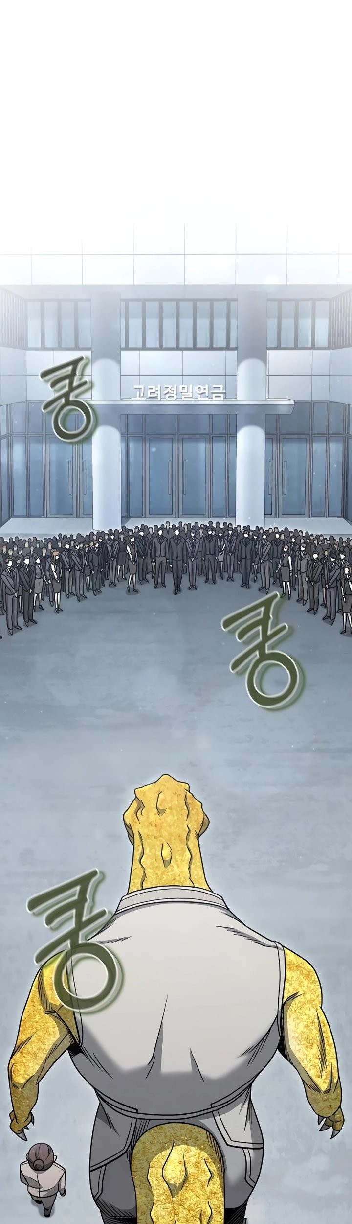 Foreigner on the Periphery (Remake) Chapter 22 - halaman 69