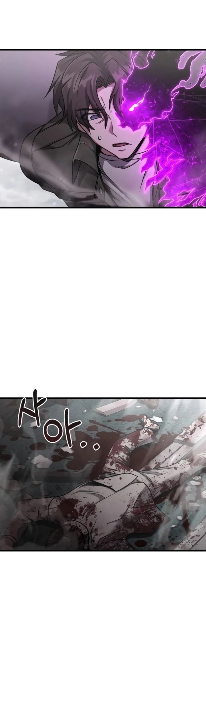 Foreigner on the Periphery (Remake) Chapter 24 - halaman 13