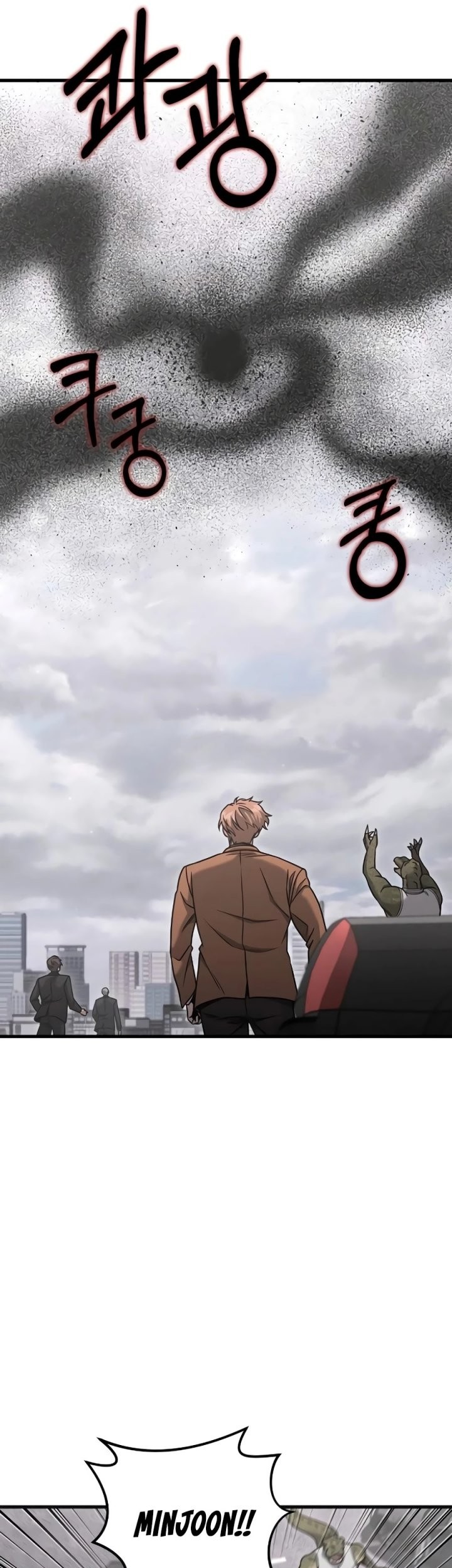 Foreigner on the Periphery (Remake) Chapter 24 - halaman 32