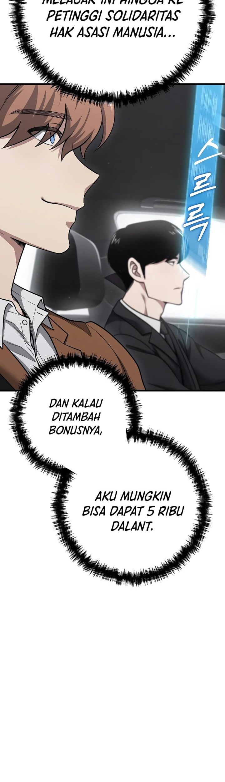 Foreigner on the Periphery (Remake) Chapter 25 - halaman 55