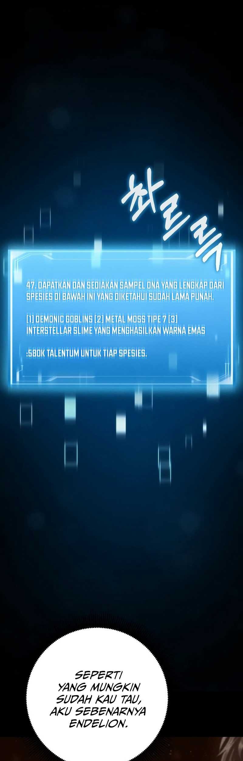 Foreigner on the Periphery (Remake) Chapter 34 - halaman 69