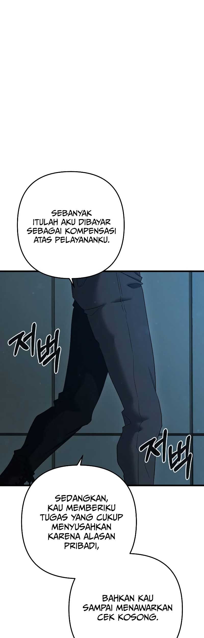 Foreigner on the Periphery (Remake) Chapter 35 - halaman 24