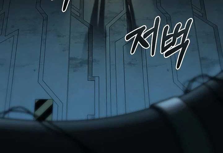 Foreigner on the Periphery (Remake) Chapter 53 - halaman 49