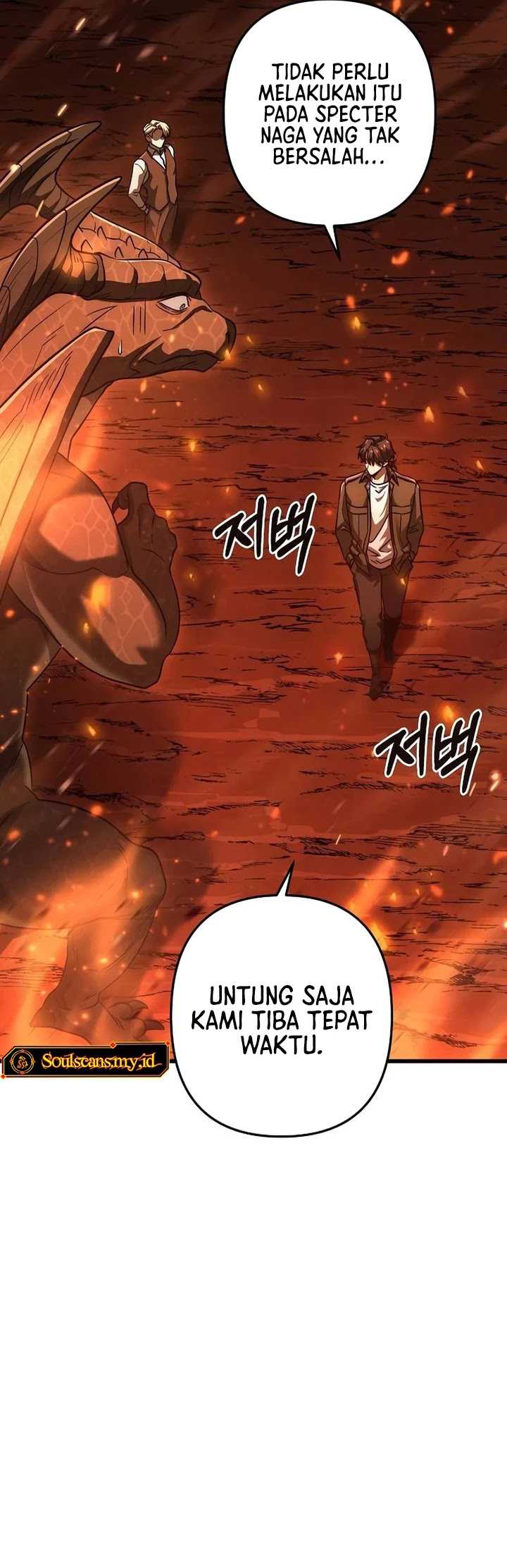 Foreigner on the Periphery (Remake) Chapter 62 - halaman 20
