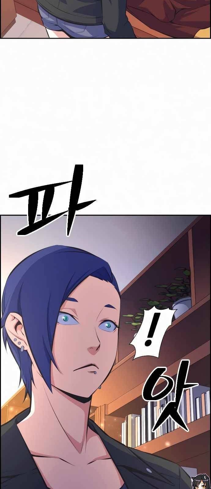 Foreigner on the Periphery (Remake) Chapter 8 - halaman 66