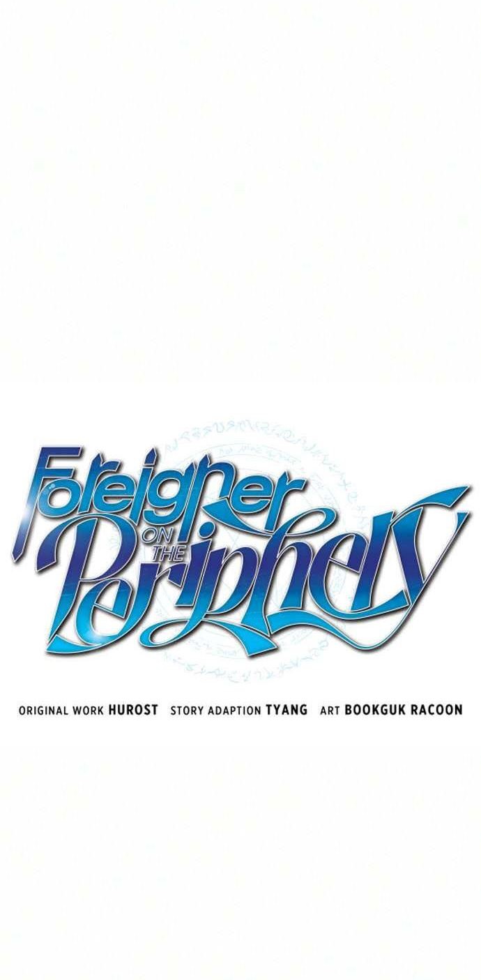 Foreigner on the Periphery (Remake) Chapter 9 - halaman 19