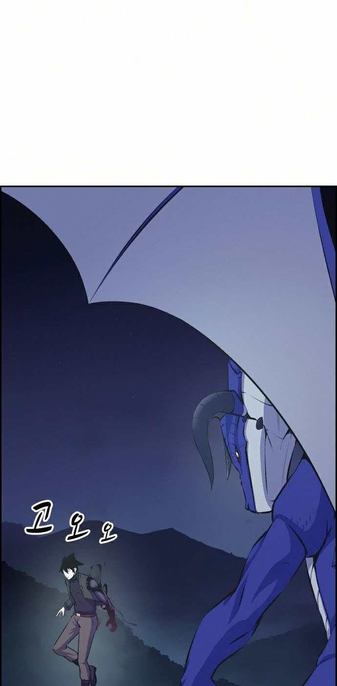 Foreigner on the Periphery (Remake) Chapter 9 - halaman 50