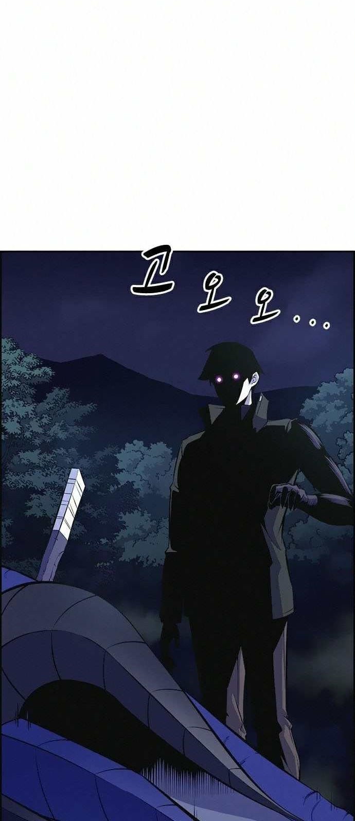 Foreigner on the Periphery (Remake) Chapter 9 - halaman 76
