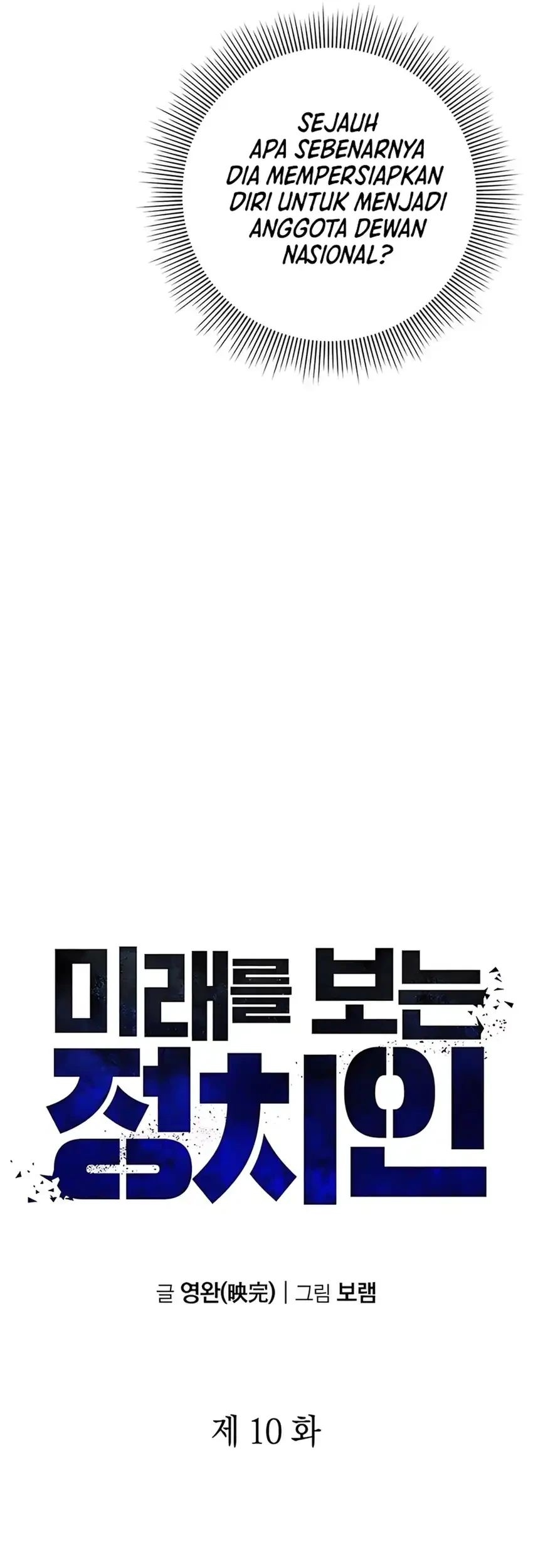 Foresighting Politician The Politician Who Can See the Future Chapter 10 - halaman 42