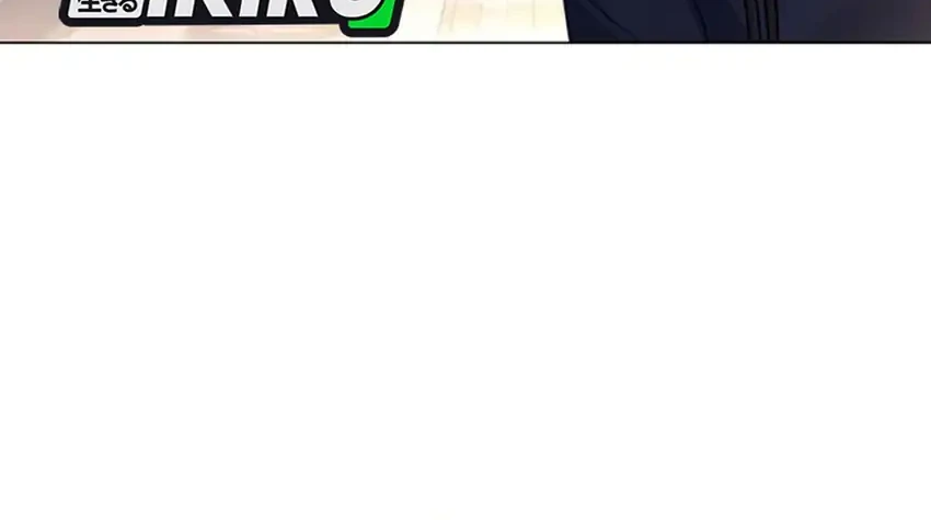 Foresighting Politician The Politician Who Can See the Future Chapter 14 - halaman 57