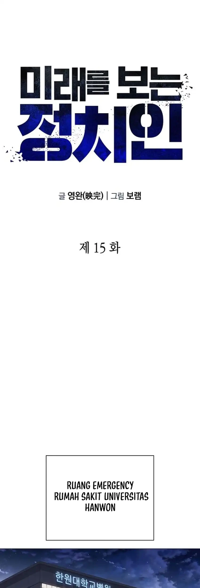 Foresighting Politician The Politician Who Can See the Future Chapter 15 - halaman 45
