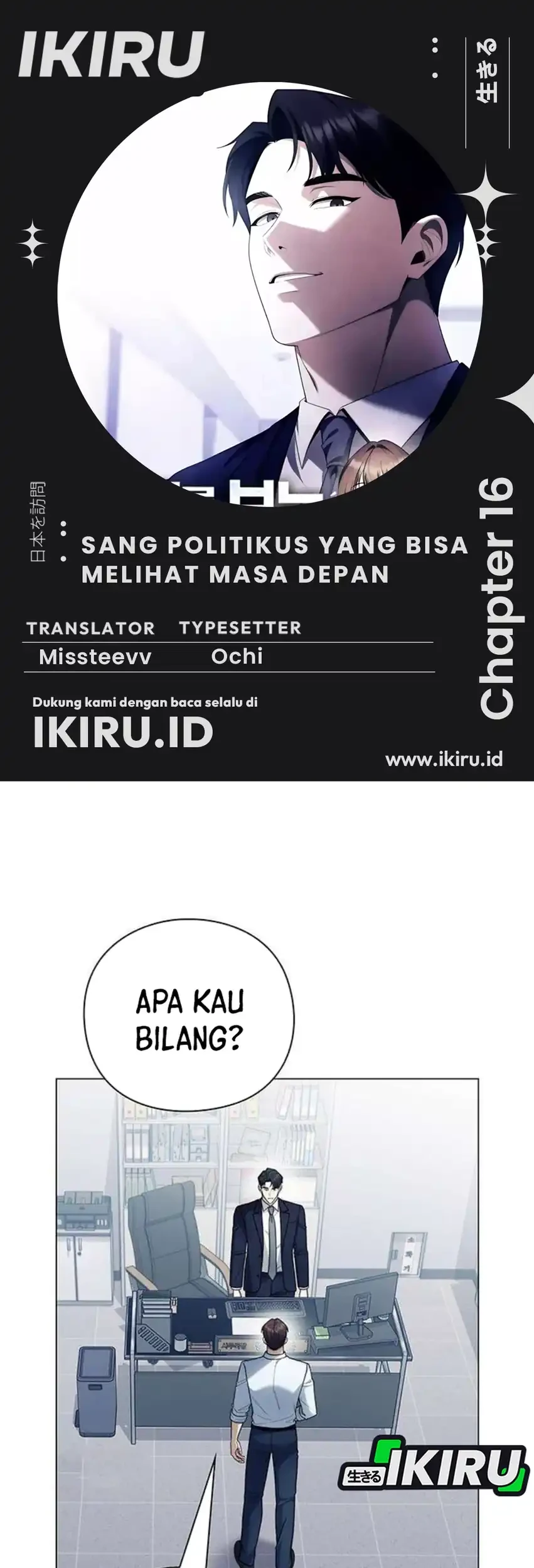 Foresighting Politician The Politician Who Can See the Future Chapter 16 - halaman 1