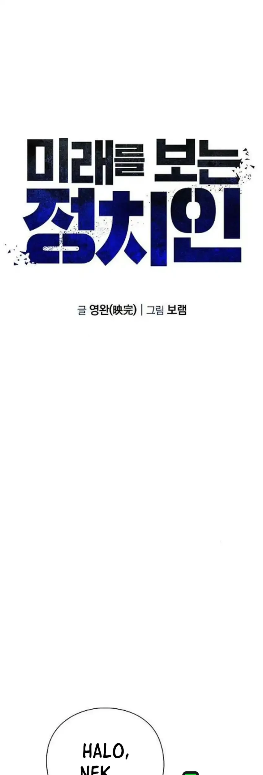 Foresighting Politician The Politician Who Can See the Future Chapter 18 - halaman 30