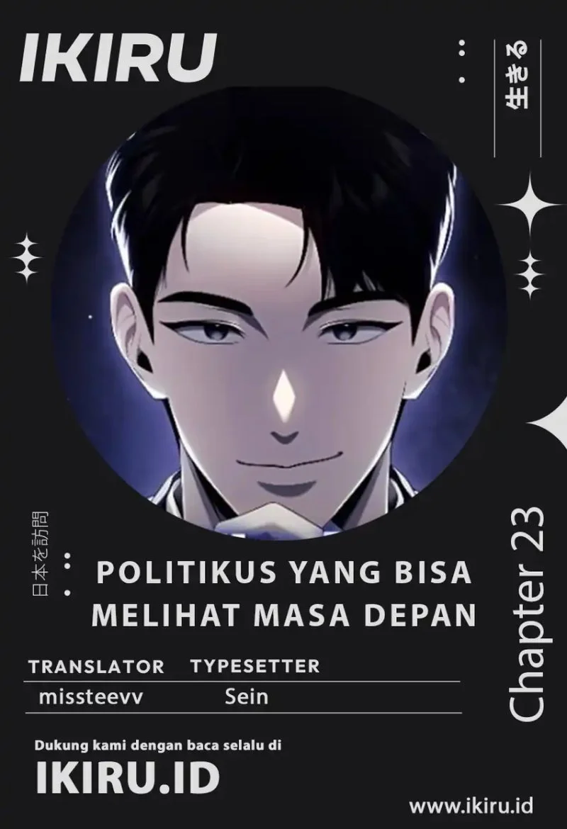 Foresighting Politician The Politician Who Can See the Future Chapter 23 - halaman 1