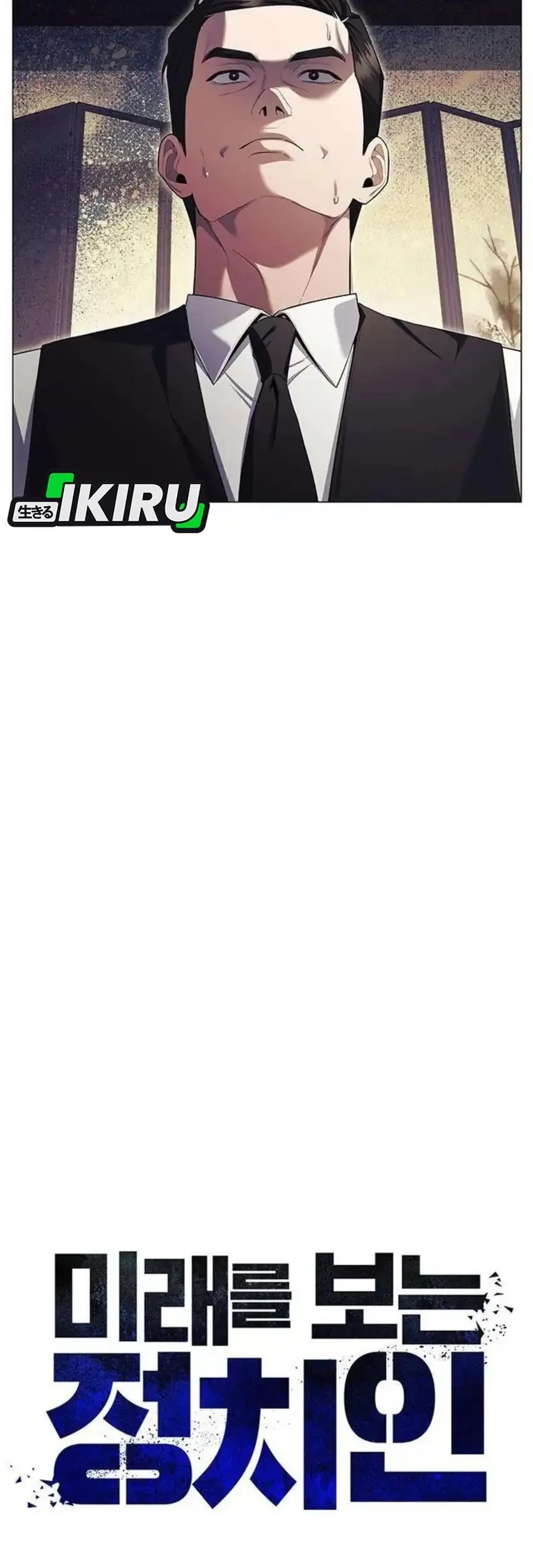 Foresighting Politician The Politician Who Can See the Future Chapter 29.2 - halaman 7