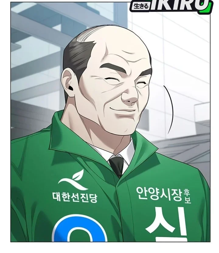 Foresighting Politician The Politician Who Can See the Future Chapter 31 - halaman 51