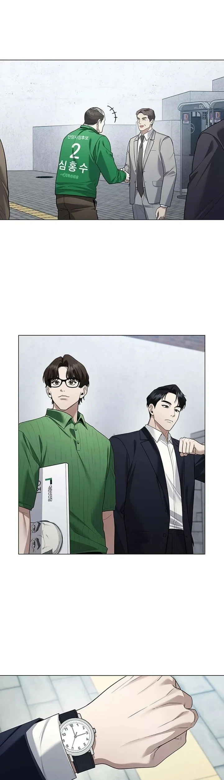 Foresighting Politician The Politician Who Can See the Future Chapter 31 - halaman 52