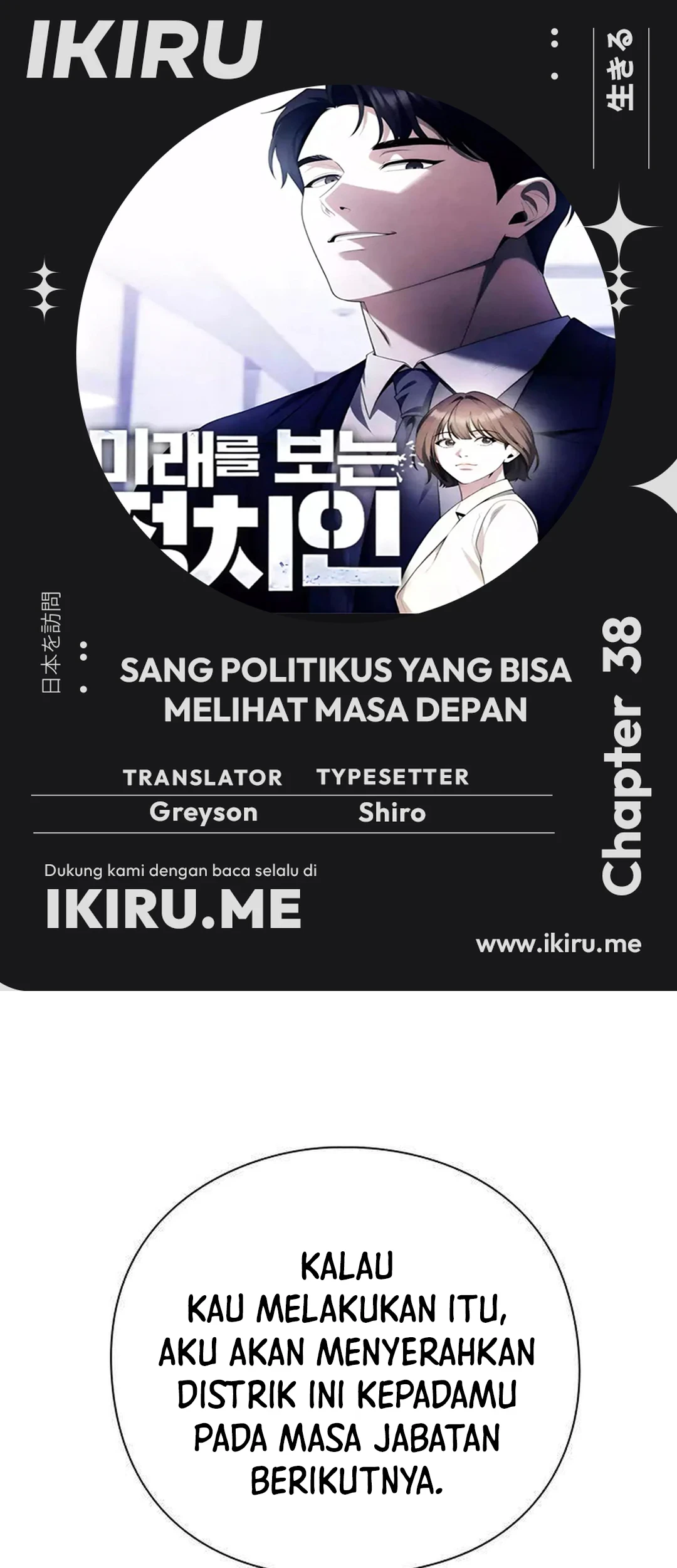 Foresighting Politician The Politician Who Can See the Future Chapter 38 - halaman 1