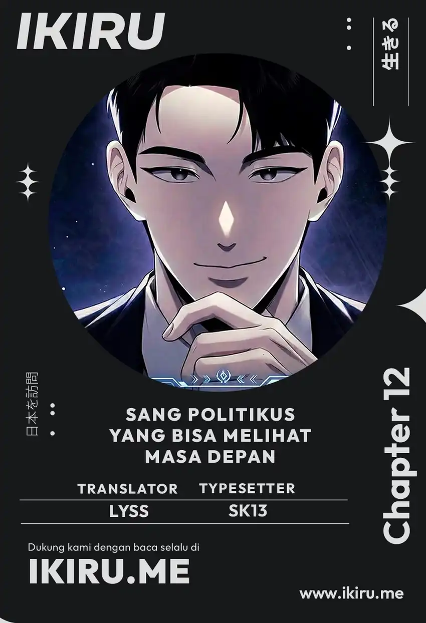 Foresighting Politician The Politician Who Can See the Future Chapter 43 - halaman 2
