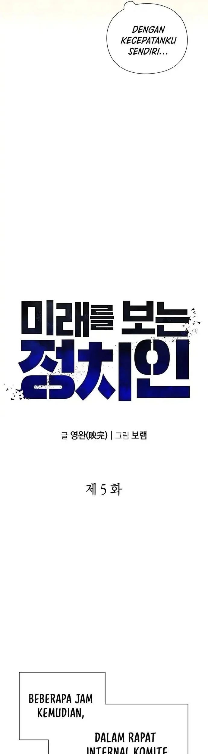 Foresighting Politician The Politician Who Can See the Future Chapter 5 - halaman 13