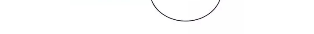 Forever Mine Chapter 38 - halaman 7