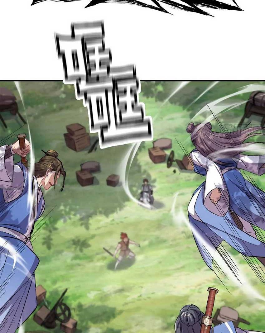 Forged Immortal Chapter 1 - halaman 61