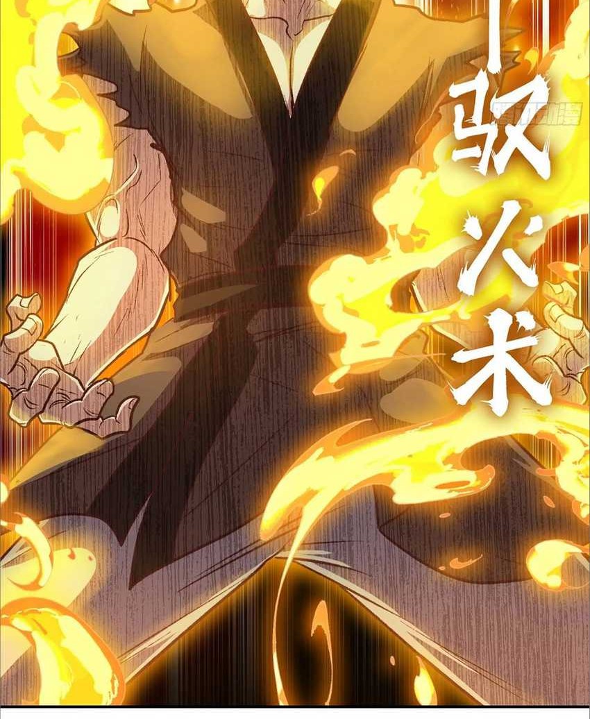 Forged Immortal Chapter 1 - halaman 71