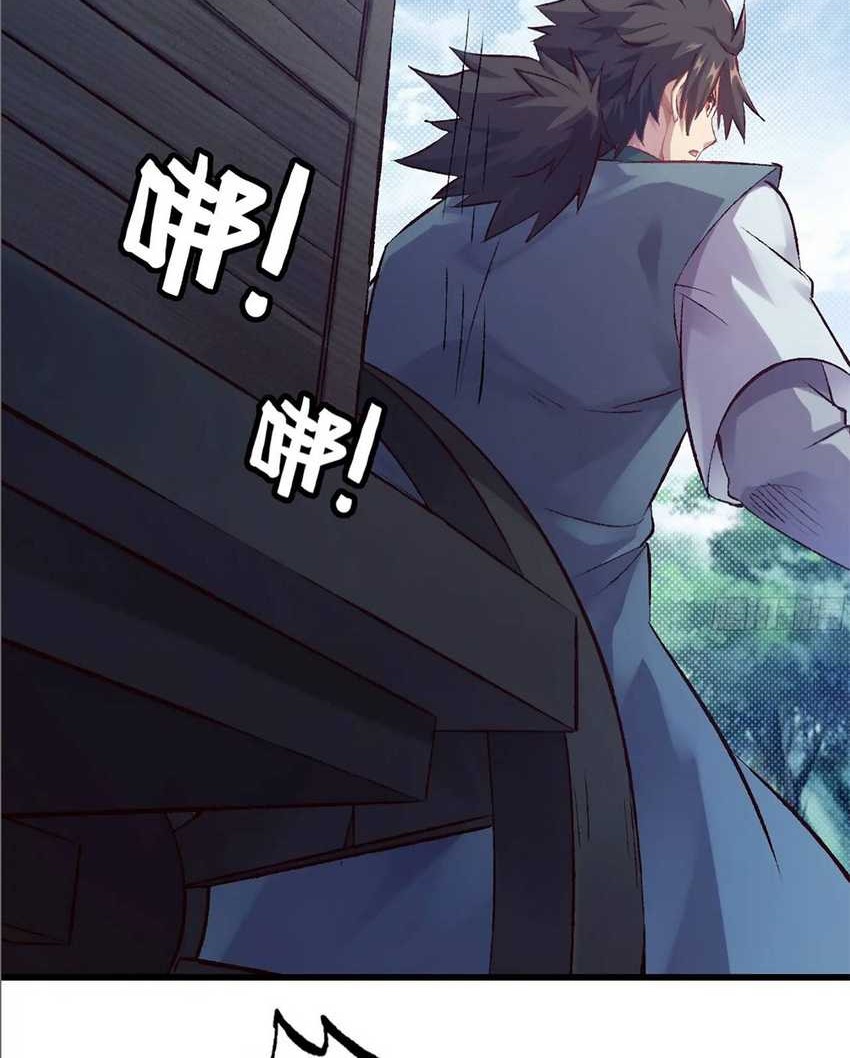 Forged Immortal Chapter 1 - halaman 75