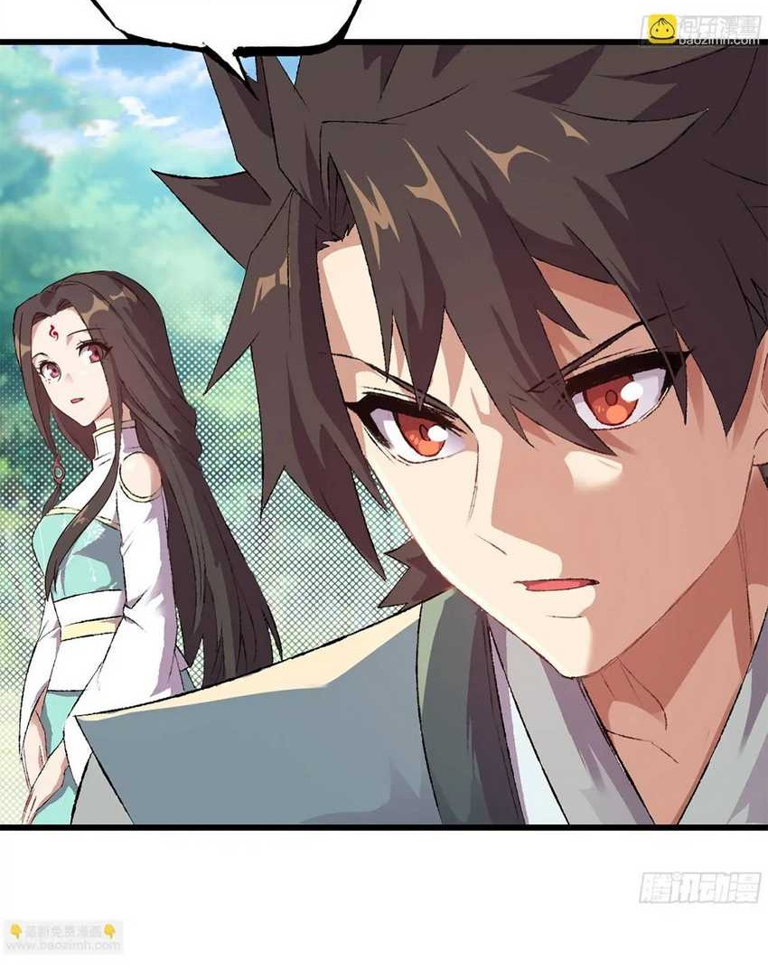 Forged Immortal Chapter 1 - halaman 87