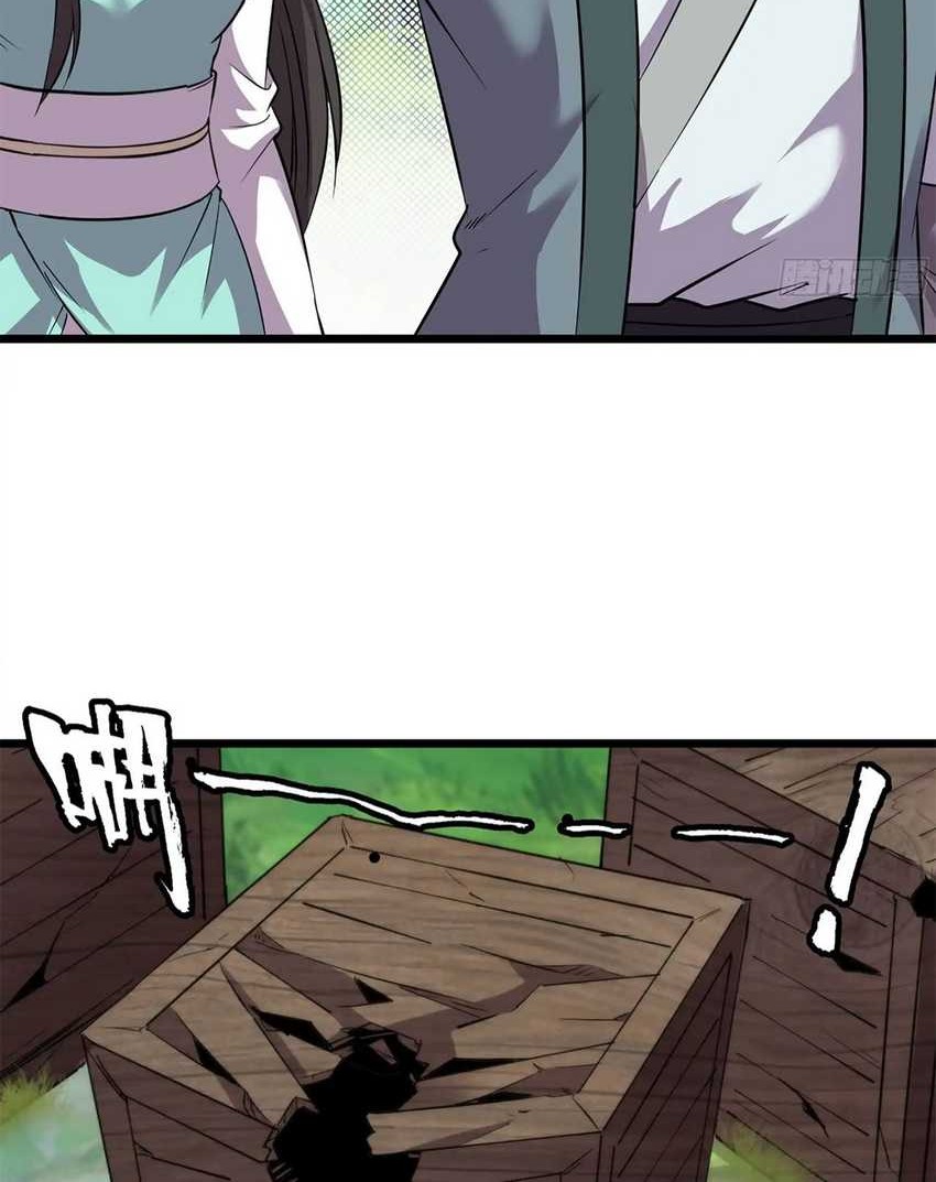 Forged Immortal Chapter 1 - halaman 89