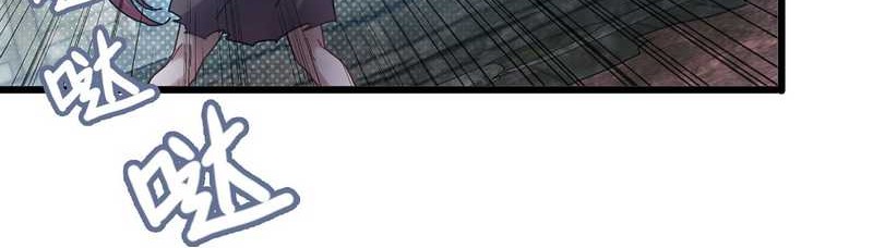 Forged Immortal Chapter 10 - halaman 19