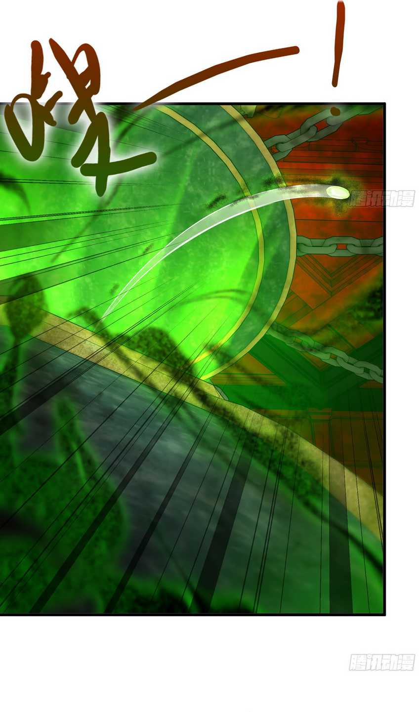 Forged Immortal Chapter 11 - halaman 16