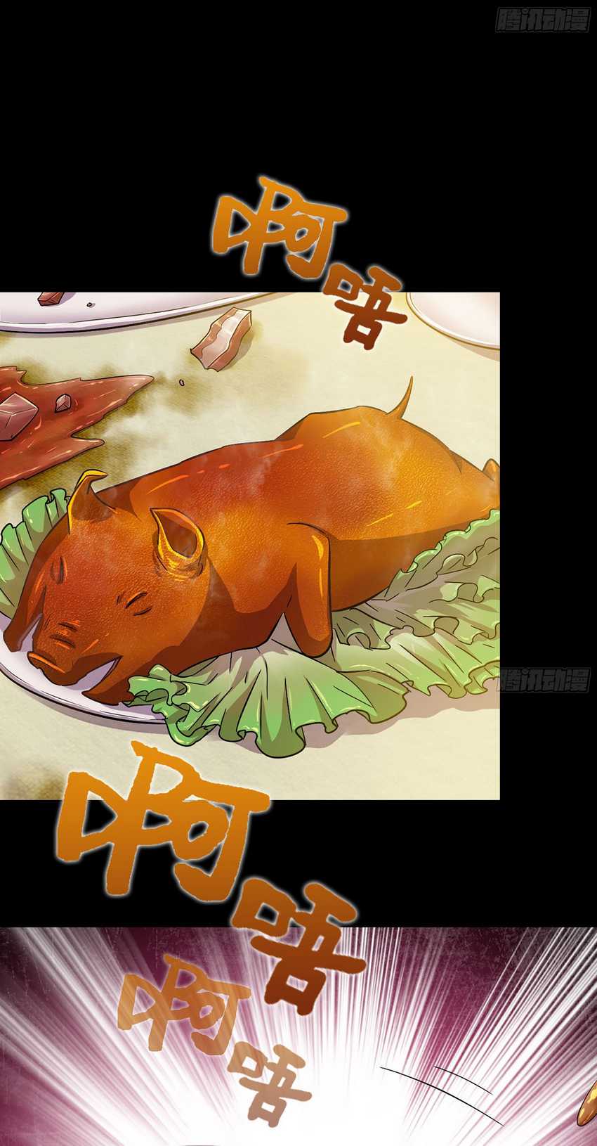 Forged Immortal Chapter 12 - halaman 13