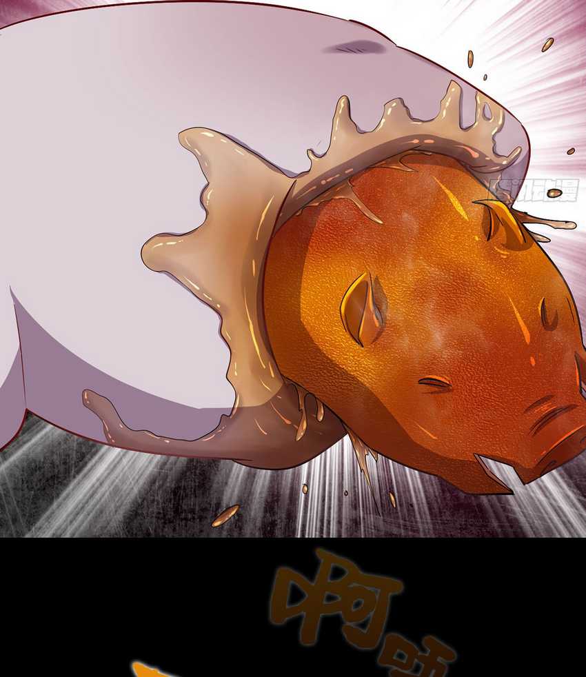 Forged Immortal Chapter 12 - halaman 14