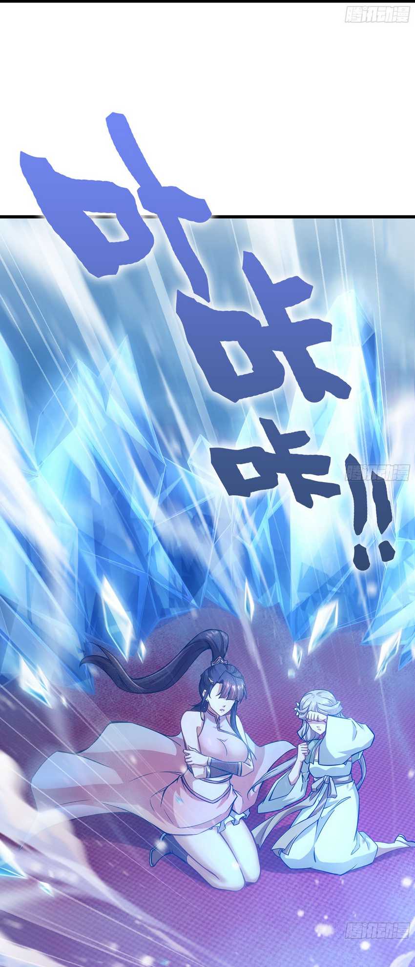 Forged Immortal Chapter 12 - halaman 53