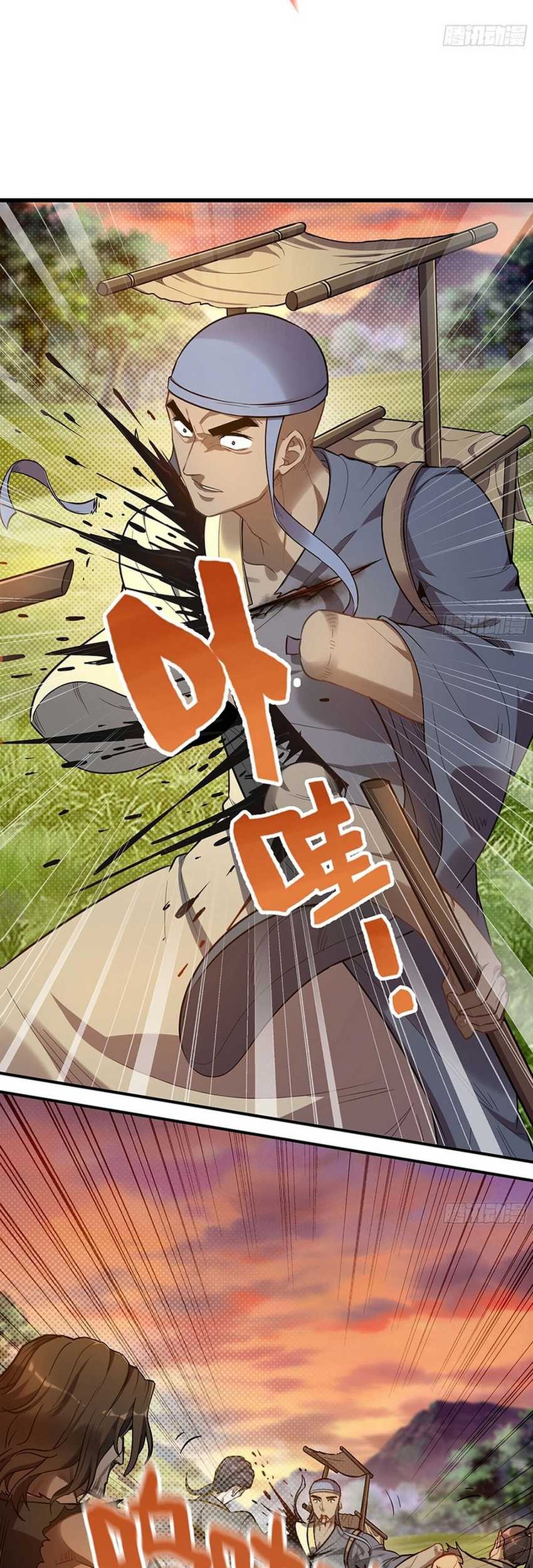 Forged Immortal Chapter 13 - halaman 49