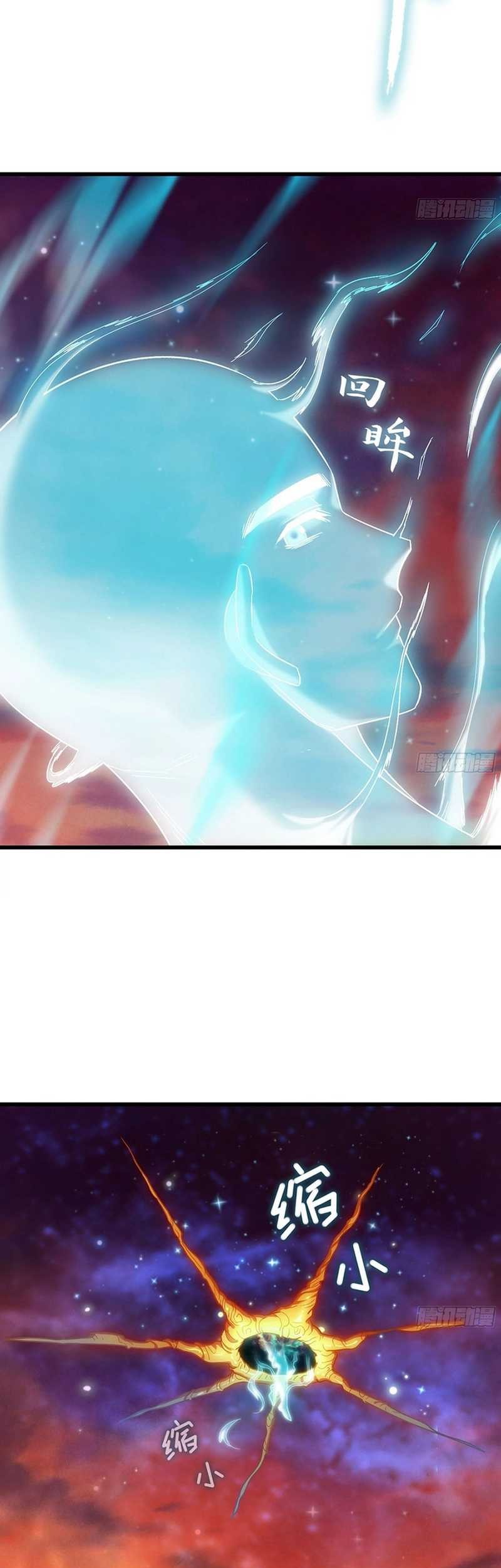 Forged Immortal Chapter 14 - halaman 37