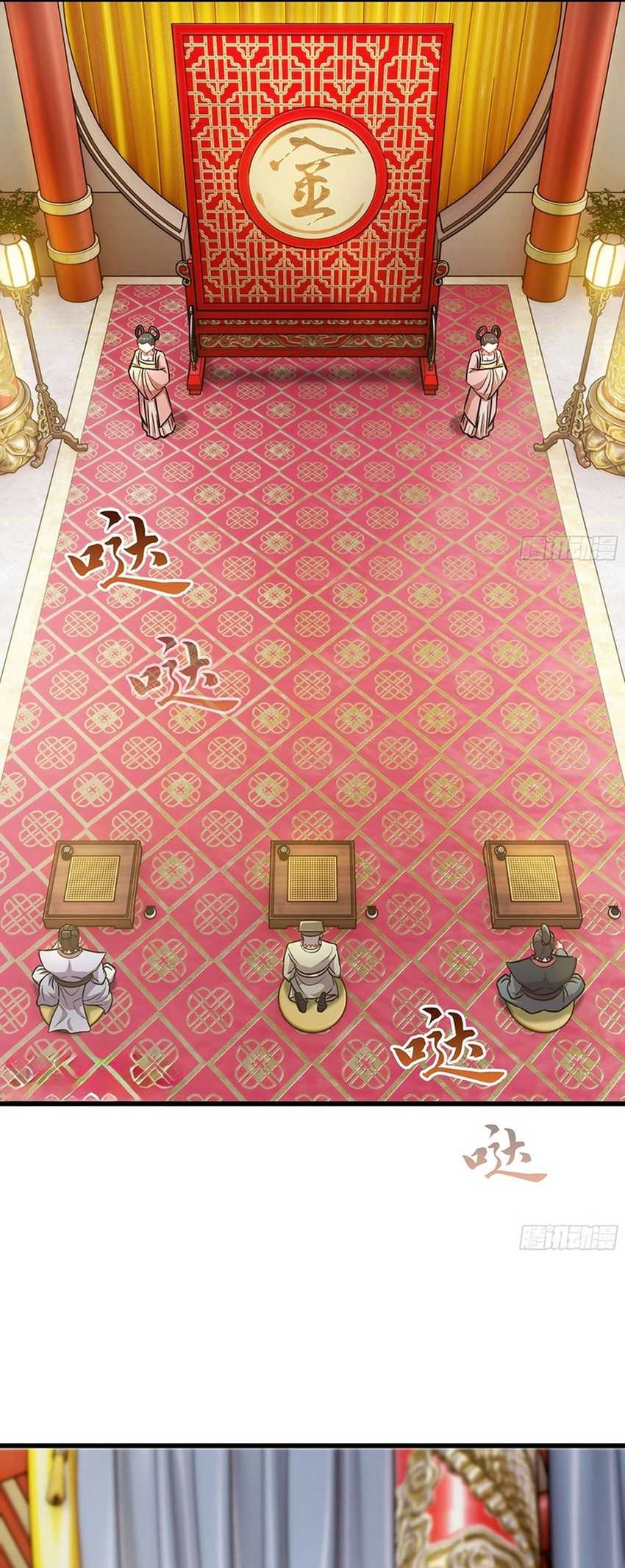 Forged Immortal Chapter 15 - halaman 38