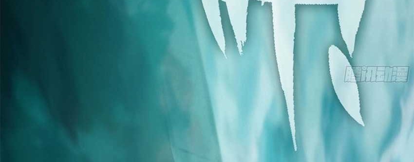 Forged Immortal Chapter 17 - halaman 27
