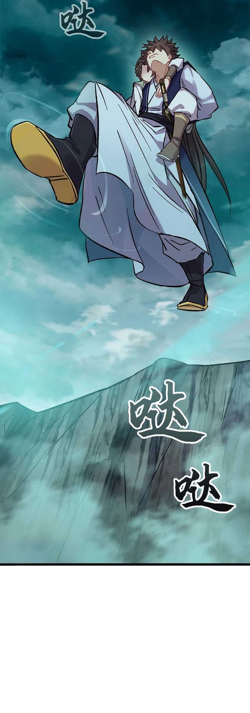 Forged Immortal Chapter 17 - halaman 46