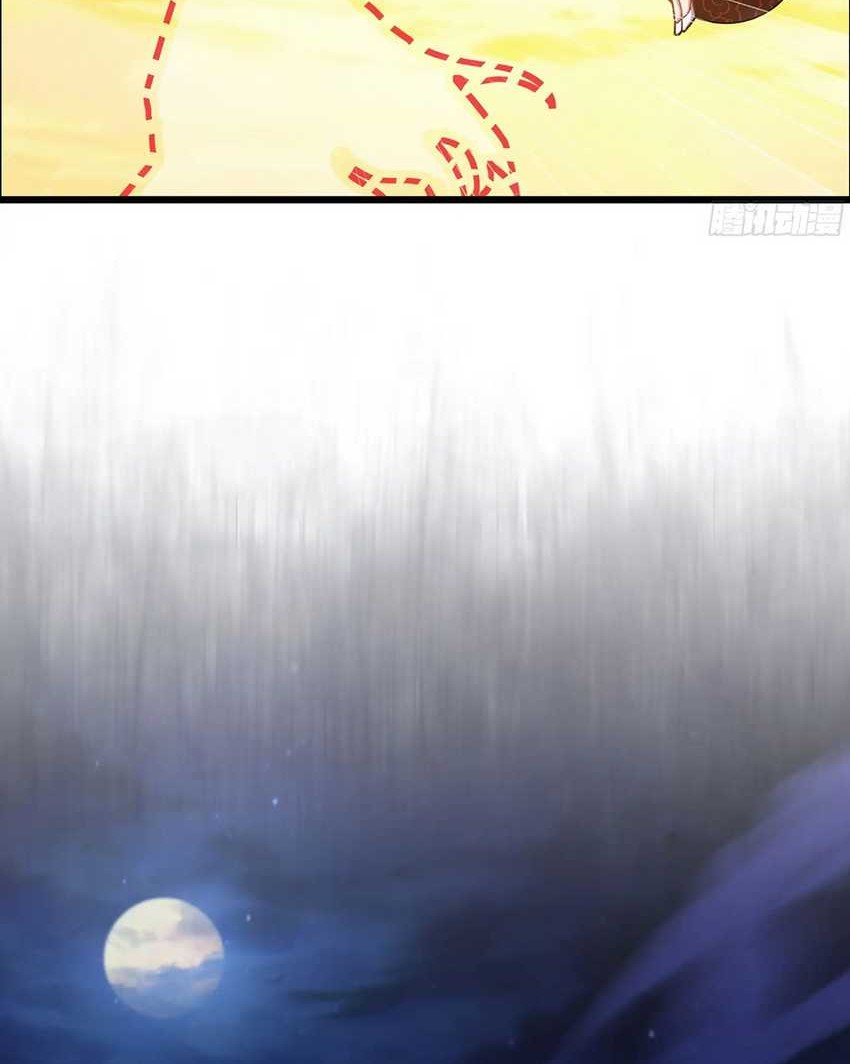 Forged Immortal Chapter 4 - halaman 19