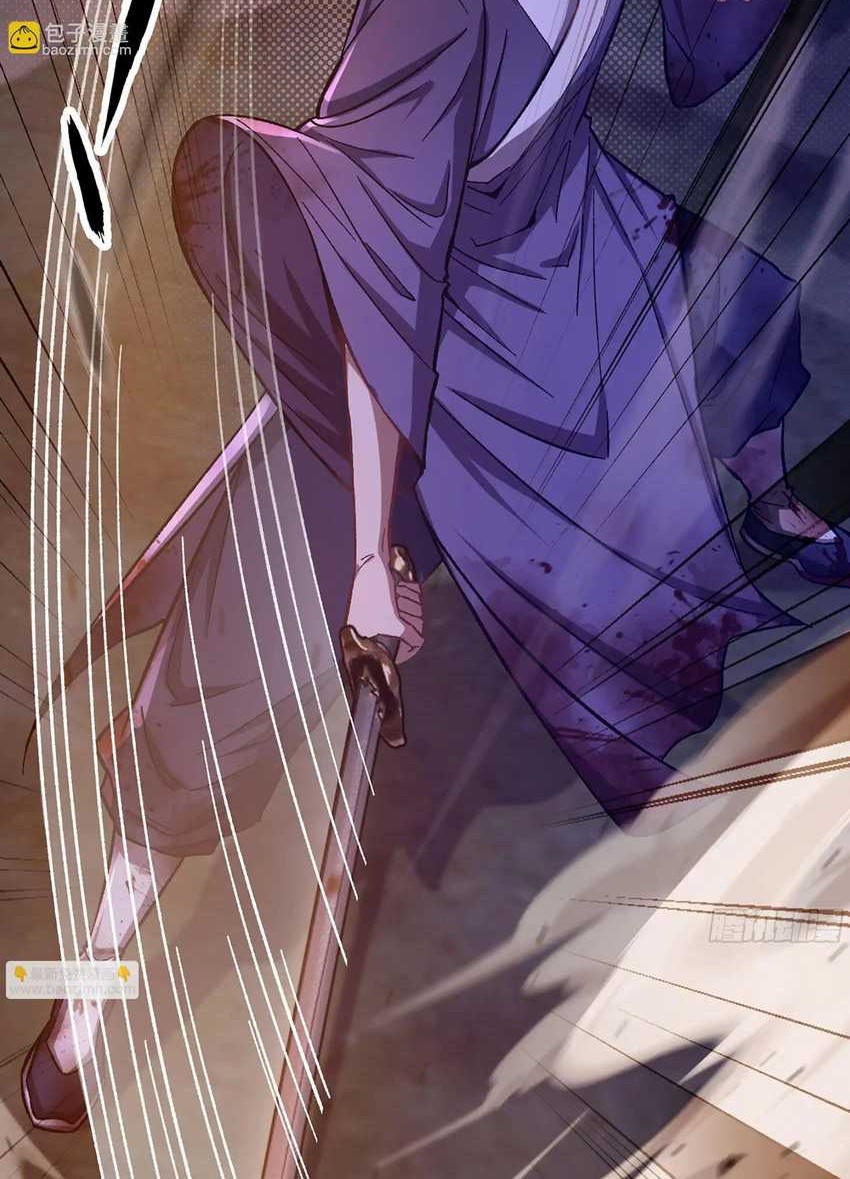 Forged Immortal Chapter 4 - halaman 41
