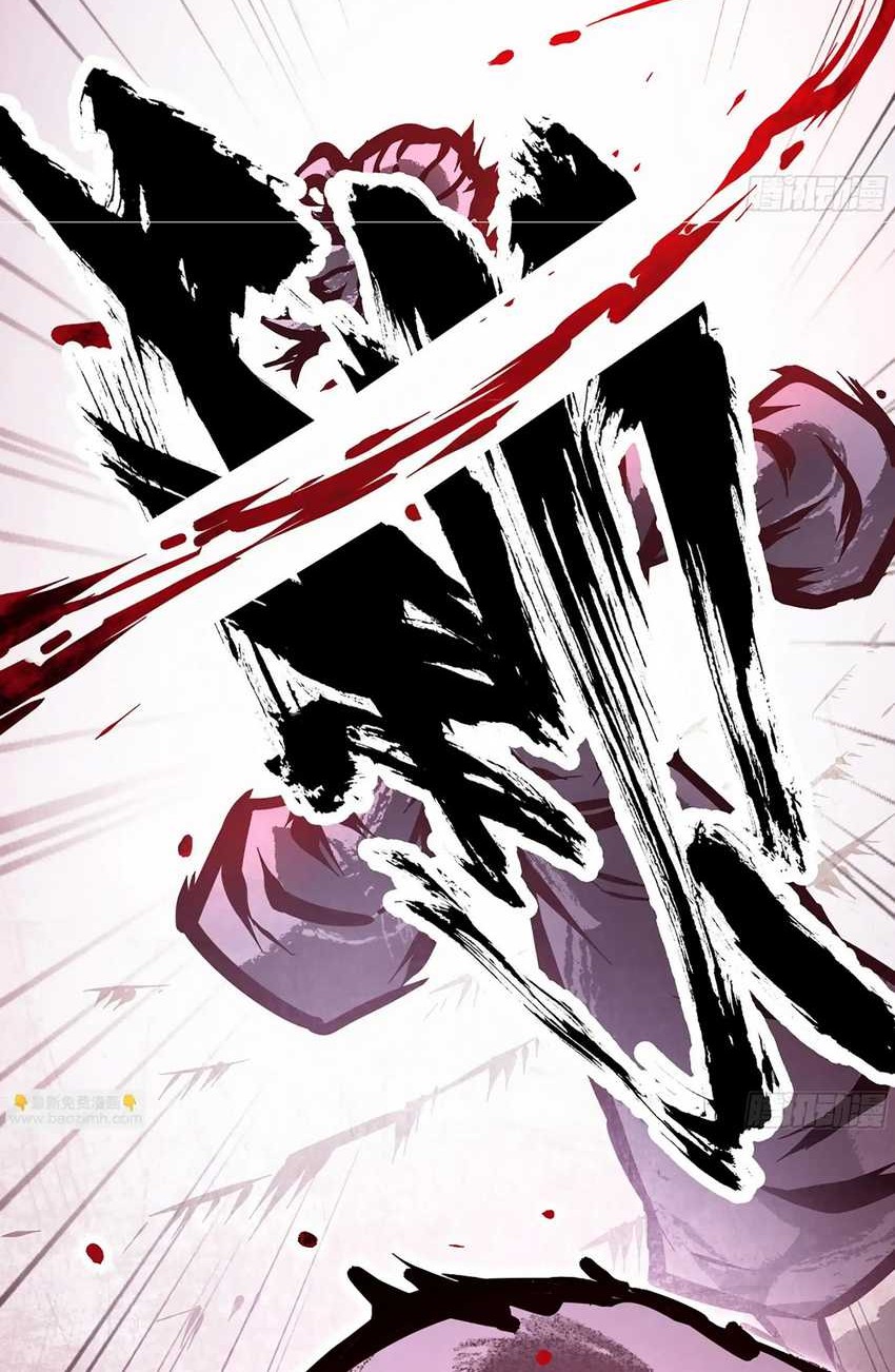Forged Immortal Chapter 4 - halaman 51
